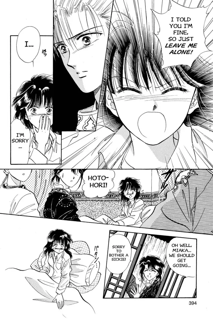 Fushigi Yuugi Chapter 31 image 08_optimized